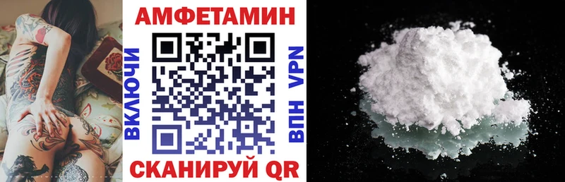 АМФ Розовый  закладка  Сясьстрой 