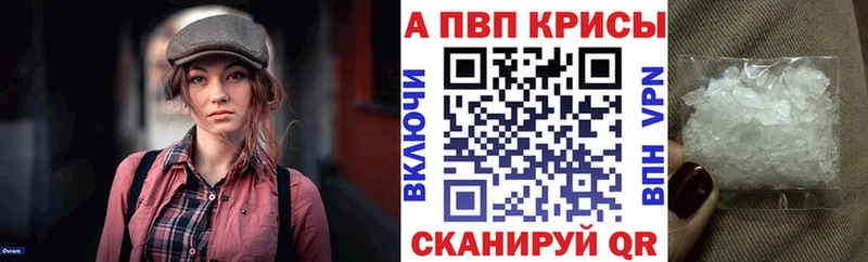 Alpha PVP кристаллы  KRAKEN ONION  Сясьстрой  хочу  
