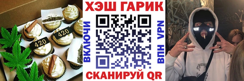 Печенье с ТГК марихуана  где найти   кракен зеркало  Сясьстрой 