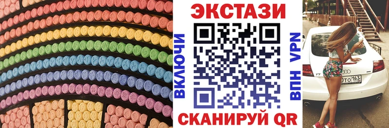 купить наркотик  Сясьстрой  ЭКСТАЗИ таблы 