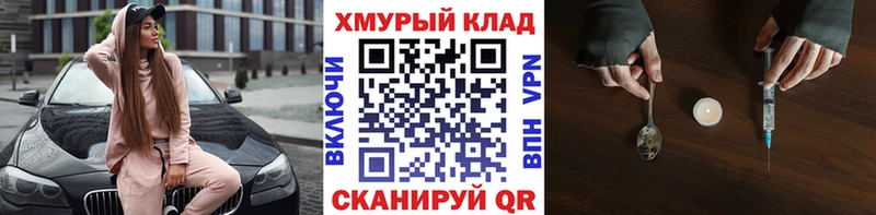 Героин гречка МЕГА сайт Сясьстрой