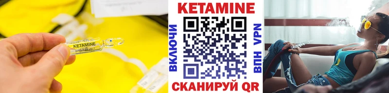 маркетплейс состав  Сясьстрой  КЕТАМИН ketamine  hydra ТОР 