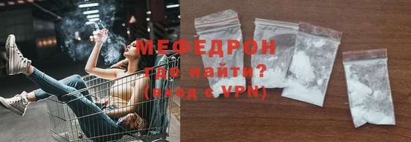 прущий лед Аркадак