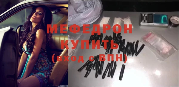 прущий лед Аркадак