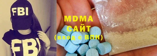 прущий лед Аркадак