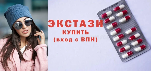 прущий лед Аркадак