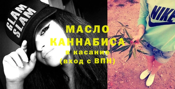 гашик Армянск