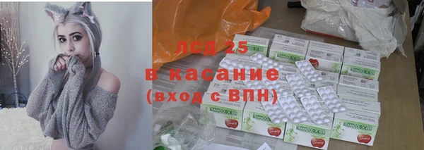 прущий лед Аркадак