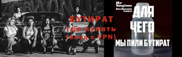 не бодяженный Арсеньев