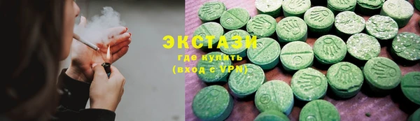 гашик Армянск