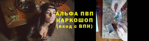 гашик Армянск