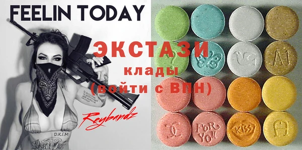 гашик Армянск