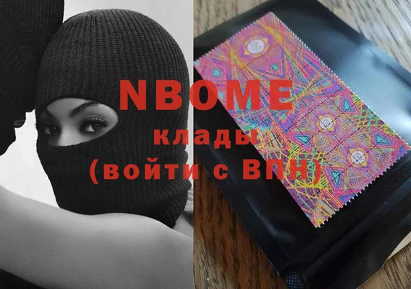 гашик Армянск