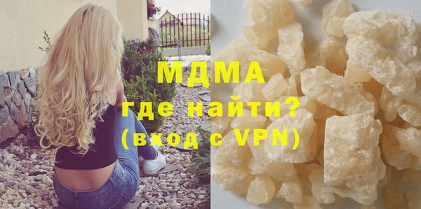 прущий лед Аркадак