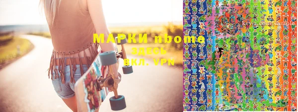 прущий лед Аркадак