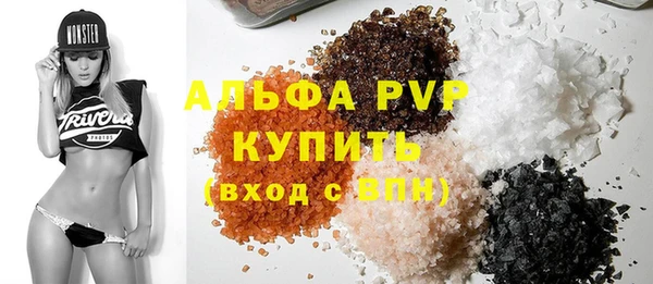 прущий лед Аркадак