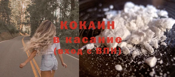 гашик Армянск