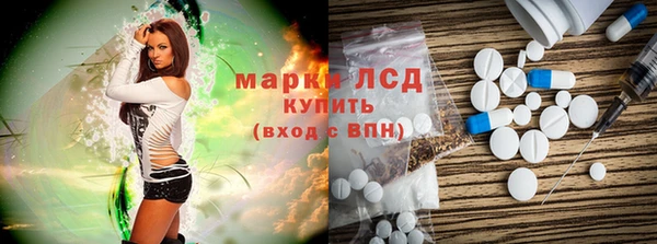 прущий лед Аркадак