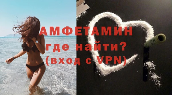 прущий лед Аркадак