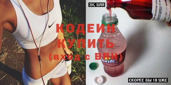 прущий лед Аркадак