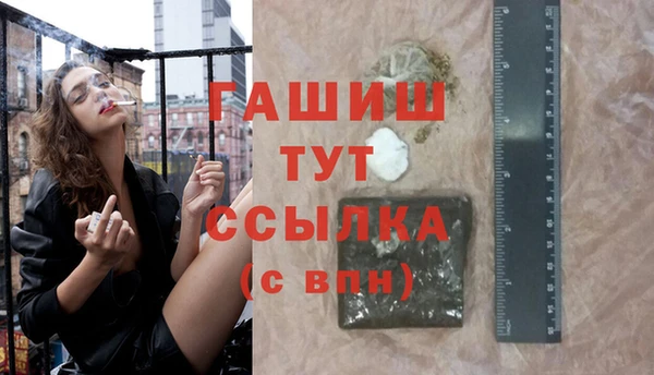 гашик Армянск