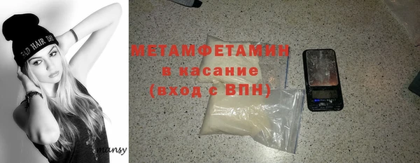 гашик Армянск
