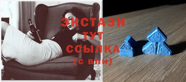 гашик Армянск