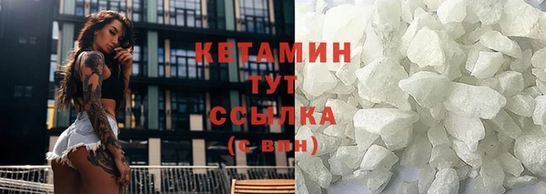 прущий лед Аркадак