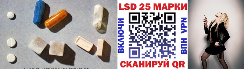 LSD-25 экстази ecstasy  МЕГА tor  Сясьстрой 