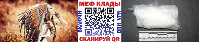 Мефедрон mephedrone  KRAKEN зеркало  Сясьстрой 