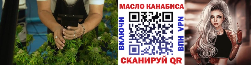 наркотики  Сясьстрой  Дистиллят ТГК Wax 